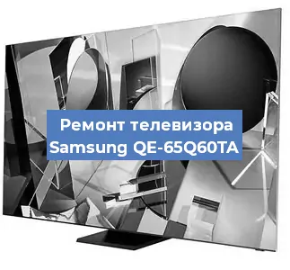 Замена порта интернета на телевизоре Samsung QE-65Q60TA в Тюмени